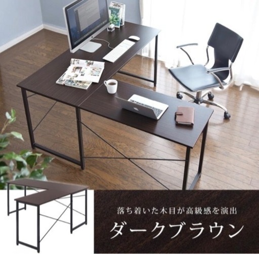 家具 オフィス用家具 机