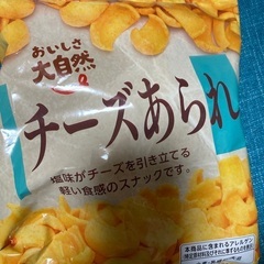 お菓子