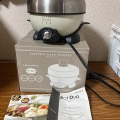 グリル鍋　キッチン家電 