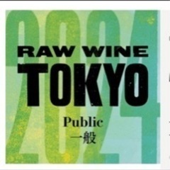 raw wine Tokyo チケット