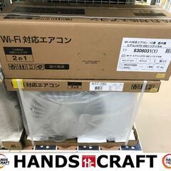 ✨ニトリ 未使用 NTR-28E エアコン 22～23年製 10畳用 2.8kw