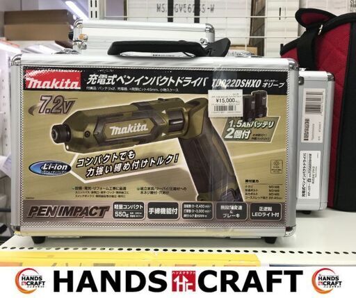 ✨マキタ　未使用　TD022DSHXO　充電式ペンインパクトドライバ　7.2V✨うるま市田場✨