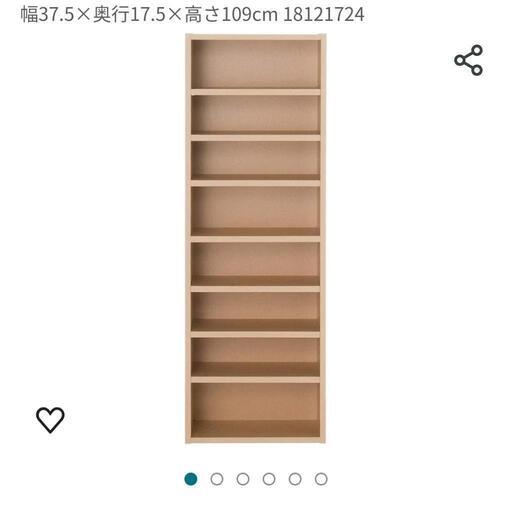 無印良品パルプボードボックス/マルチラック 哀しい 無印良品パルプボードボックス/マルチラック 哀しい
