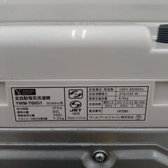 ★ジモティー割引有★ ヤマダ 全自動電気洗濯機 6.0kg YWM-T60G1 2020年製 中古品 