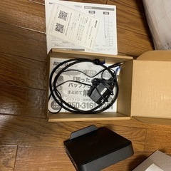 受け渡し予定者決定　wifiルーター