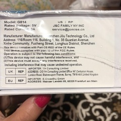 ミラー型ドラレコ新品未開封！