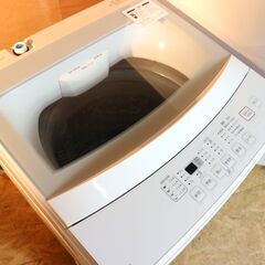 【購入者決定】仙台市内近郊配送料込み！2022年製 ニトリ 冷凍冷蔵庫 140L   2021年製 6kg 全自動洗濯機 セット 高年式 美品 直接引き取りでお値引き