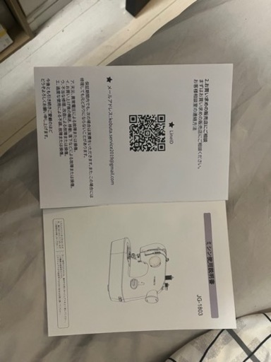ミシン電動ミシン初心者向け12種類のミシンパターンめくり機能両用給電日常手縫いミシンセット速度調節可、携帯用で説明書付き