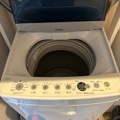 Haierの4.5kg用洗濯機