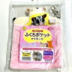 新品 未使用 フクロモモンガ ハンモック 布団 ペット 小動物 ...