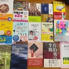 【本】1冊30円　お好きな本をお選びください！まとめての取引優先！