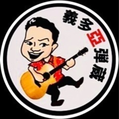 ギター教室　生徒募集　岡山県 - 音楽