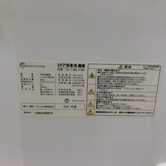 安心の1年保証付き❗️TOHOTAIYO2ドア冷蔵庫2021年製138L【トレファク堺福田店】