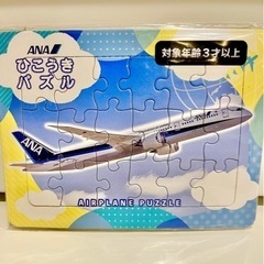 【未開封品】ANA 飛行機パズル　おもちゃ