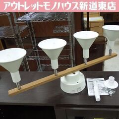 4灯シーリングライト ドウシシャ ルミナス 照明器具 TN-CL...