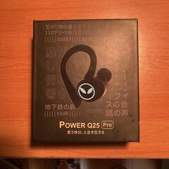 ワイヤレスイヤホン　Power Q25 Pro