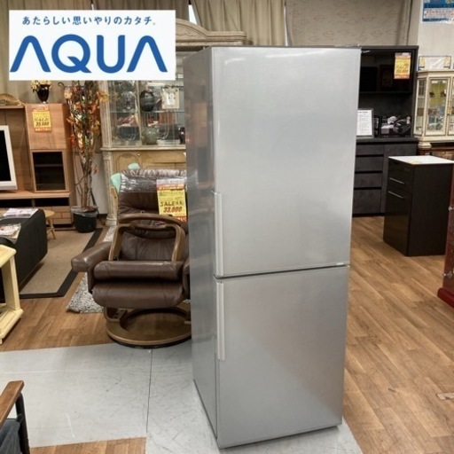 S136 ⭐ AQUA 冷蔵庫 （275L・右開き）AQR-D28D 15年製 ⭐ 動作確認済 ⭐ クリーニング済