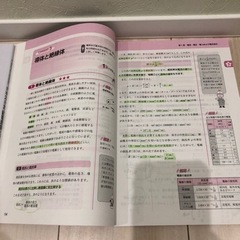 最終値下げ！第二種電気工事士国家試験取得のためのテキスト、教材