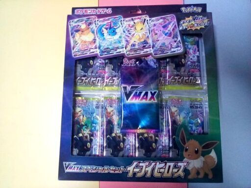イーブイヒーローズ スペシャルセット　未開封（難あり）　ポケモンカード