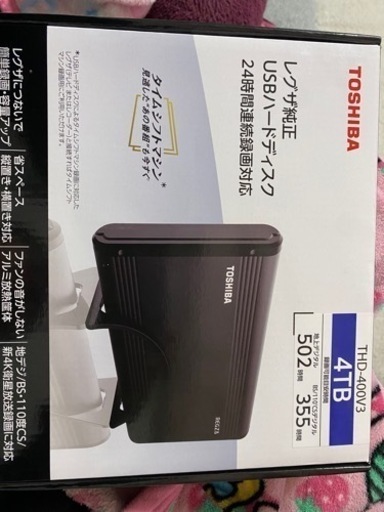 REGZA純正USBハードディスク