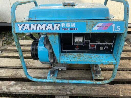 長崎発　ヤンマー　発電機　YANMAR YSG1500 実働品　ガソリンGA120DGY　OHV