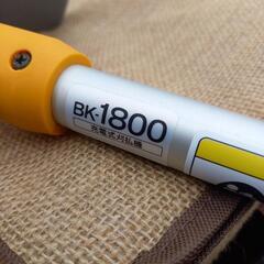 リョービ バッテリー充電式刈払機 草刈機BK-1800
