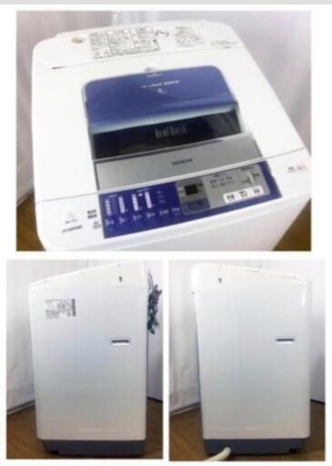 当日配送配送無料‼️日立7キロ　洗濯機\n｢ビートウォッシュ｣\n送風乾燥機能搭載◾冷蔵庫も出品　大阪　兵庫　京都　奈良　和歌山　滋賀　