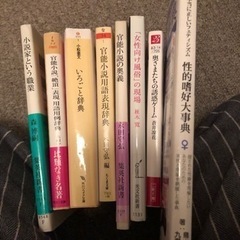 【ネット決済】本/CD/DVD 文芸