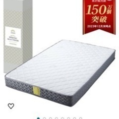 ダブルマットレス＆フレームセット