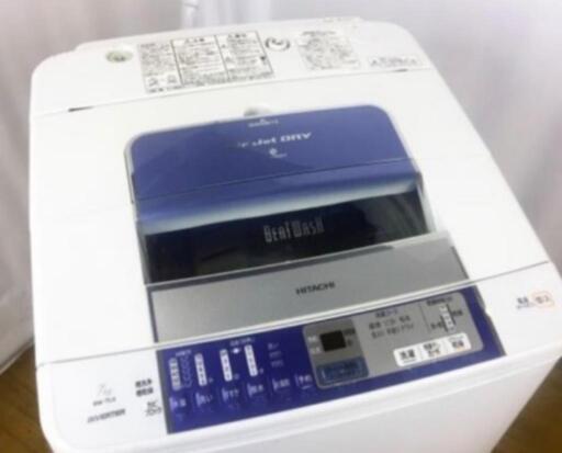 たのメル便発送 日立 ビートウォッシュ 洗濯機 0326か7 H 家 たのメル便発送 日立 ビートウォッシュ 洗濯機 0326か7 H 家 【公式通販】
