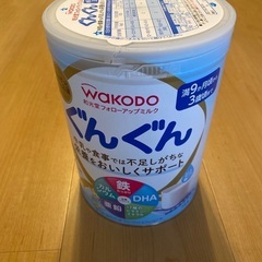 ぐんぐん　フォロミ830g未開封&ミルトン洗剤 詰め替え650ml