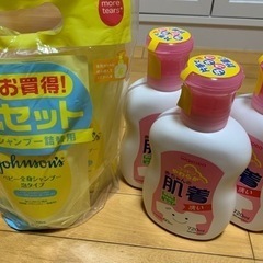 赤ちゃん用品👶