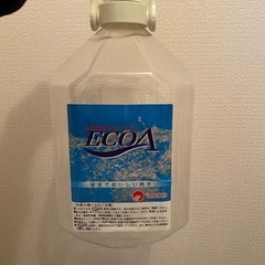 無料給水ボトル　ECOA マルナカ　