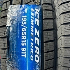 新品未使用スタッドレスタイヤ4本セット