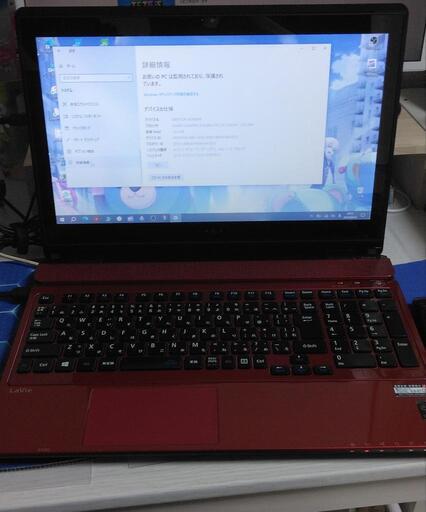 ノートパソコン NEC LaVie NS550AAR i5