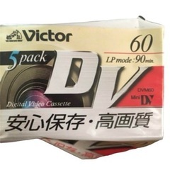 Victor・JVC M-DV60❤ミニDVカセット4本　未使用