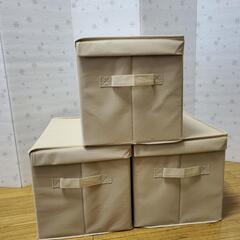 収納BOXふたつき　3個セット