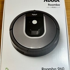 家電 ロボット掃除機　Roomba960