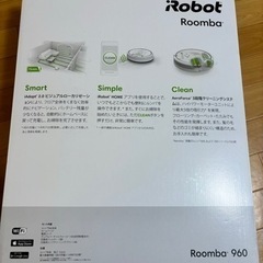 家電 ロボット掃除機　Roomba960