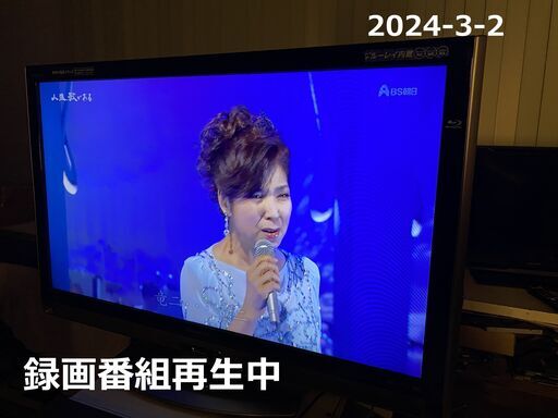 ○型番・年式：BDZ-RX50 2009年製 ☆HDD：2TB ○型番・年式：