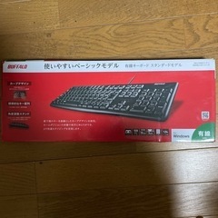 パソコン キーボード