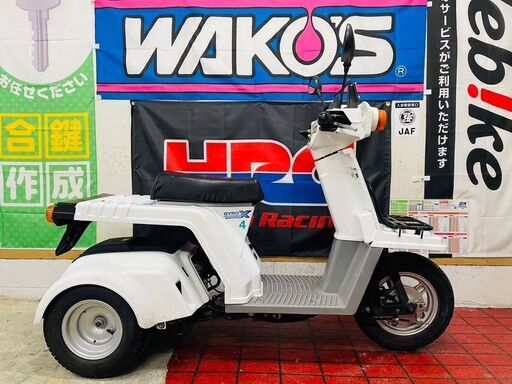 ミニカー登録】ホンダ ジャイロX TD02 PGM-Fi 各消耗品交換済 ローン