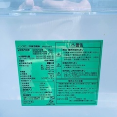 ♦️ヤマダ yselectノンフロン冷凍冷蔵庫【2022年製 】YRZ-F15J