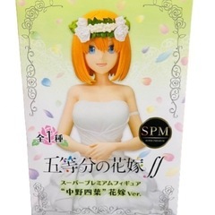 新品未開封※五等分の花嫁※スーパープレミアムフィギア