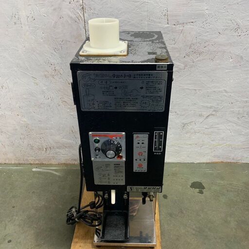 【サンシン】 電気酒燗機 100V-IKW 電気式 自動 酒燗器 RE-1F
