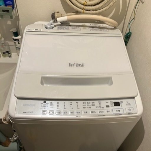 HITACHI ビートウォッシュ 7kg