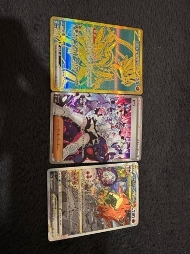 ポケモンカード