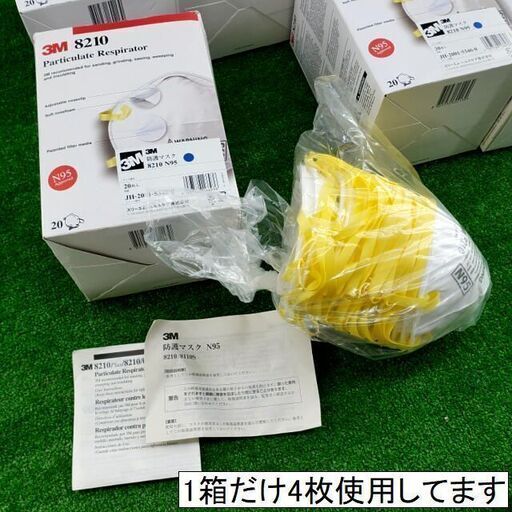 【コレ見て！work tools】3M/スリーエム 防護マスク 8210 N95 20枚入り×6箱