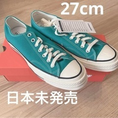 【ネット決済・配送可】【新品未使用】CONVERSE   CT7...