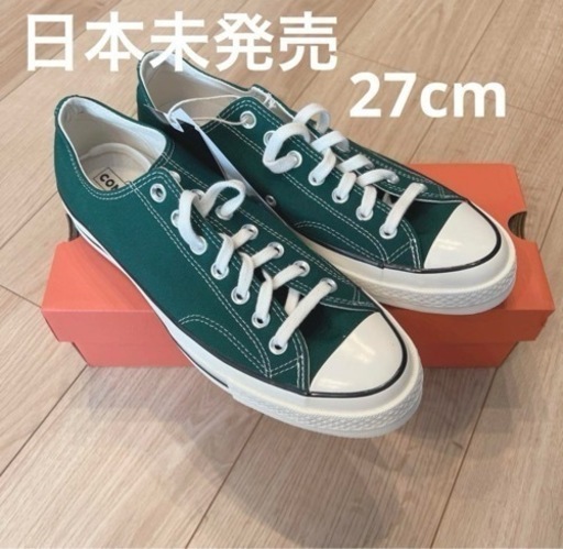新品 未使用 CONVERSE コンバース チャックテイラー ct70